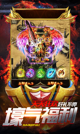 木瓜暗黑奇跡手游版截圖2