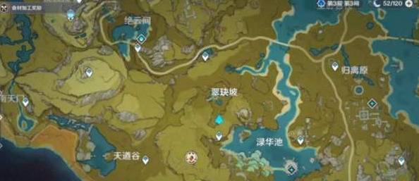 原神風(fēng)龍廢墟封印怎么解除？風(fēng)龍廢墟封印任務(wù)攻略