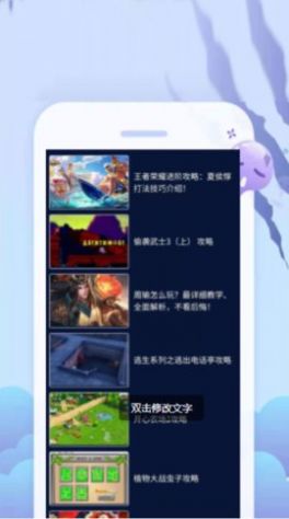 超级小游戏盒子app手机下载截图3: