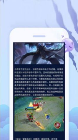 超级小游戏盒子app手机下载截图1: