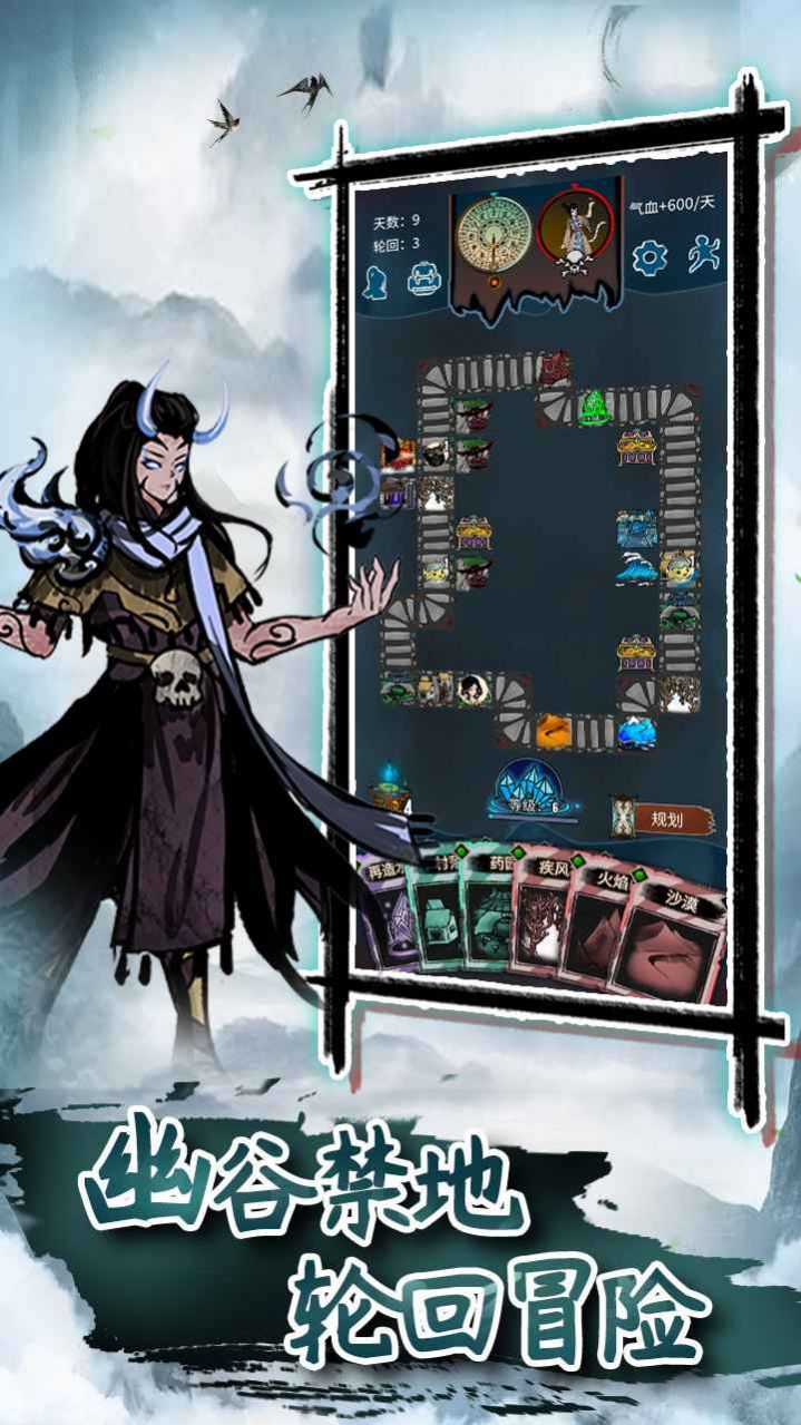 放置封仙手游最新版截圖1