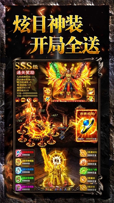 豪杰合擊手游版截圖1