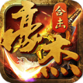豪杰合擊手游版