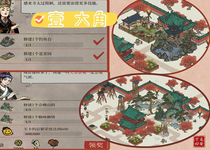 江南百景圖大角攻略：亢宿第1關(guān)大角通關(guān)詳解