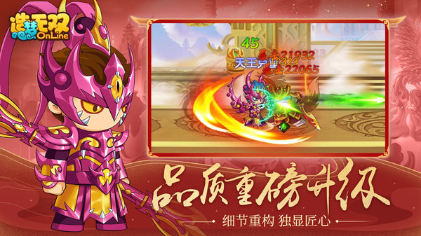 造夢(mèng)無(wú)雙重溫西游手游版截圖2