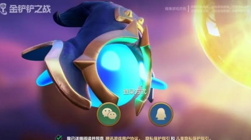 金鏟鏟之戰(zhàn)s1元素北地游俠怎么玩？最強元素使陣容推薦