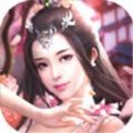 天問求仙路手游版