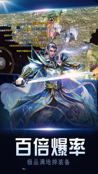 魂骨火龍傳奇手游最新版截圖2