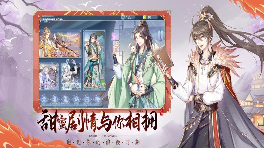 青鸞繁華錄盛世藍顏手游版正版截圖1