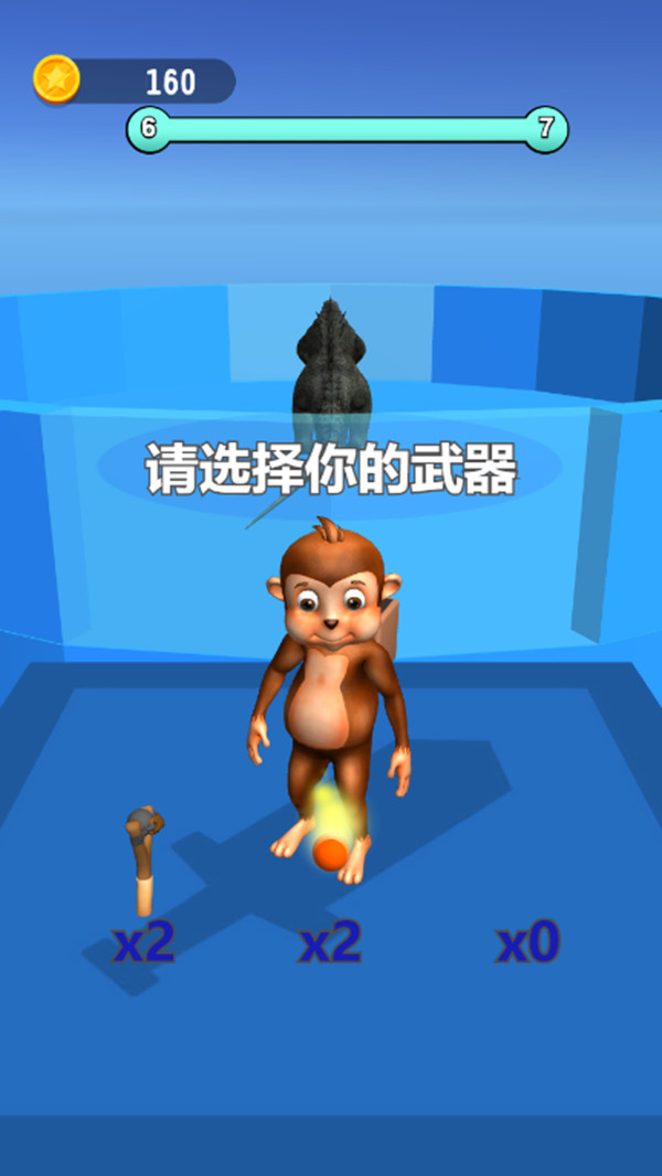 我武器賊強(qiáng)游戲版截圖4