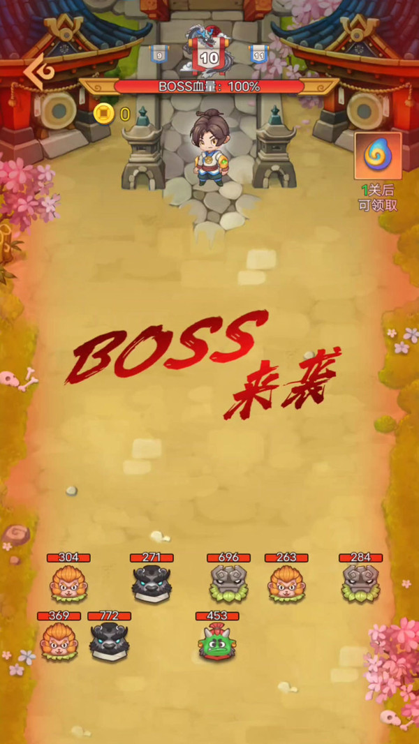 救救大師兄西游版游戲截圖2