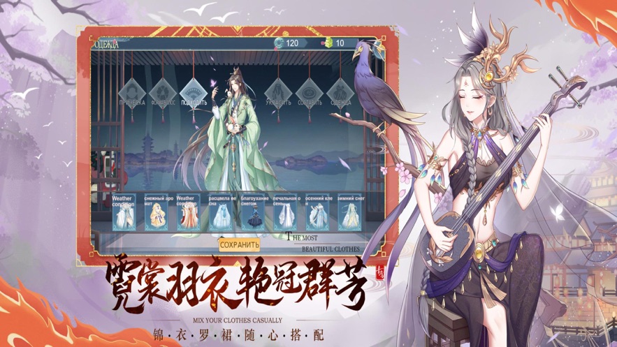 青鸞繁華錄盛世藍顏手游版正版截圖3