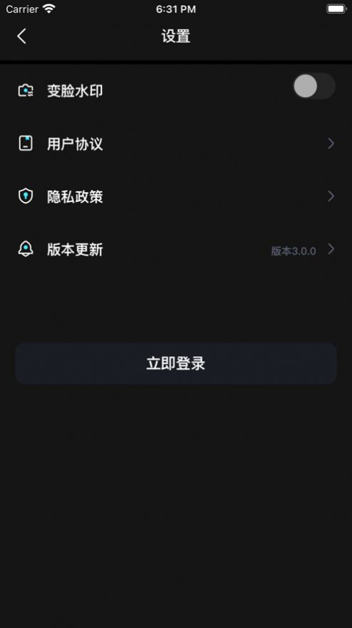 芒果天气预报app手机版截图3: