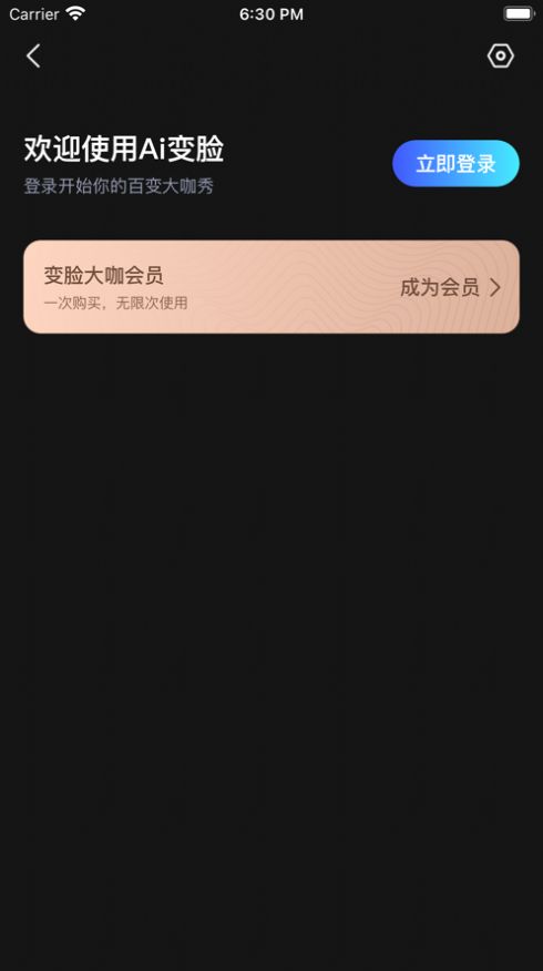 芒果天气预报app手机版截图1: