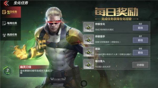 CF手游幽暗無(wú)聲一擊斃命來(lái)是誰(shuí)？幽暗無(wú)聲一擊斃命來(lái)角色答案分享