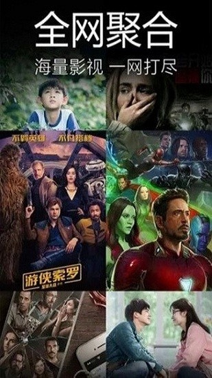 愛尚影視app最新版截圖2