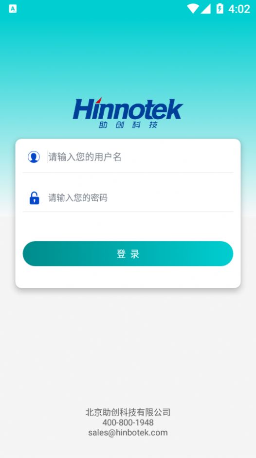 碳排放計(jì)量app手機(jī)版截圖2
