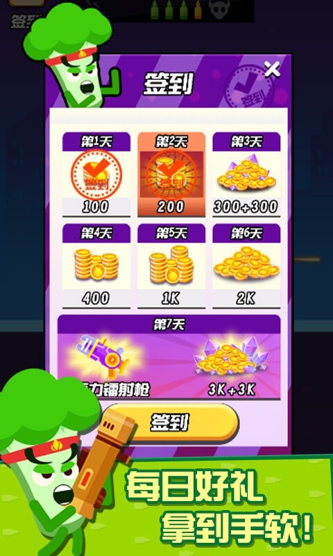 迷你吃雞槍戰(zhàn)游戲最新版截圖1
