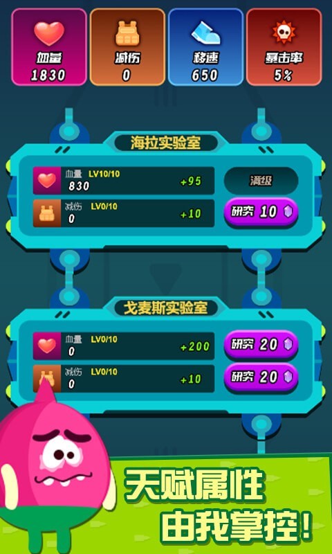 迷你吃雞槍戰(zhàn)游戲最新版截圖3