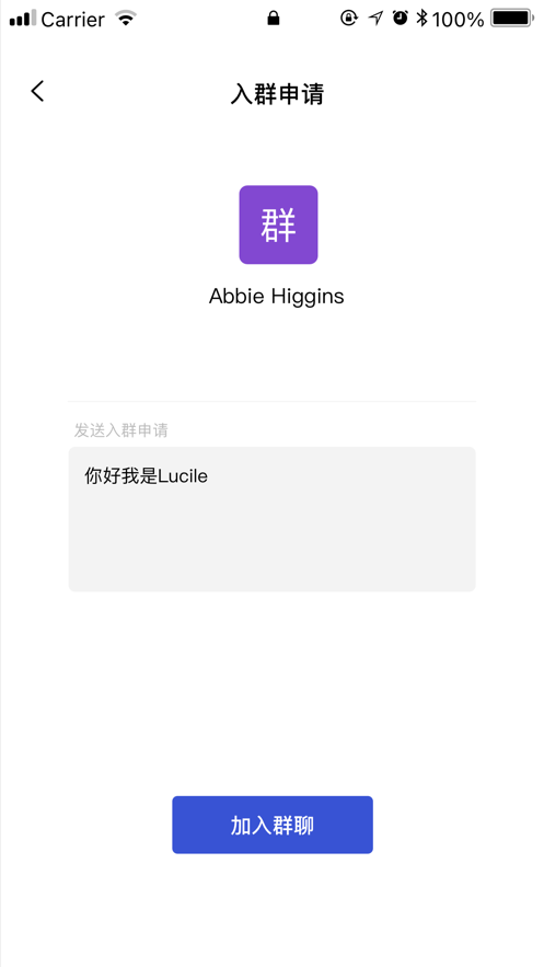 KK聊App最新安卓版截圖4