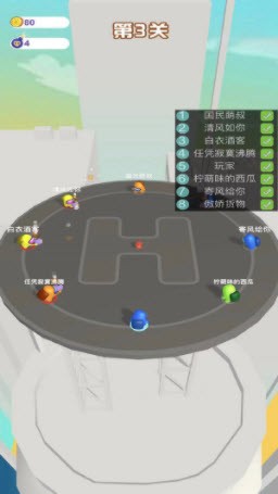 狼人大亂斗手機(jī)游戲安卓版截圖3