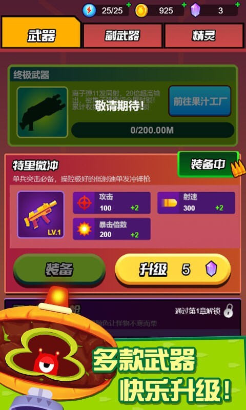 迷你吃雞槍戰(zhàn)游戲最新版截圖2