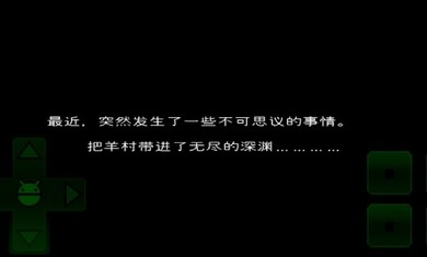 羊村大崩壞僵尸羊闖入狼堡游戲最新版截圖1