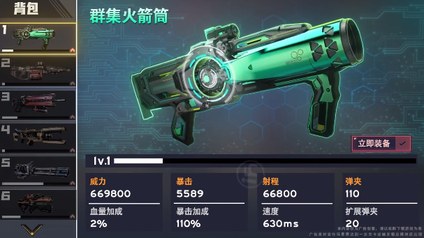半感染人類手游版截圖4