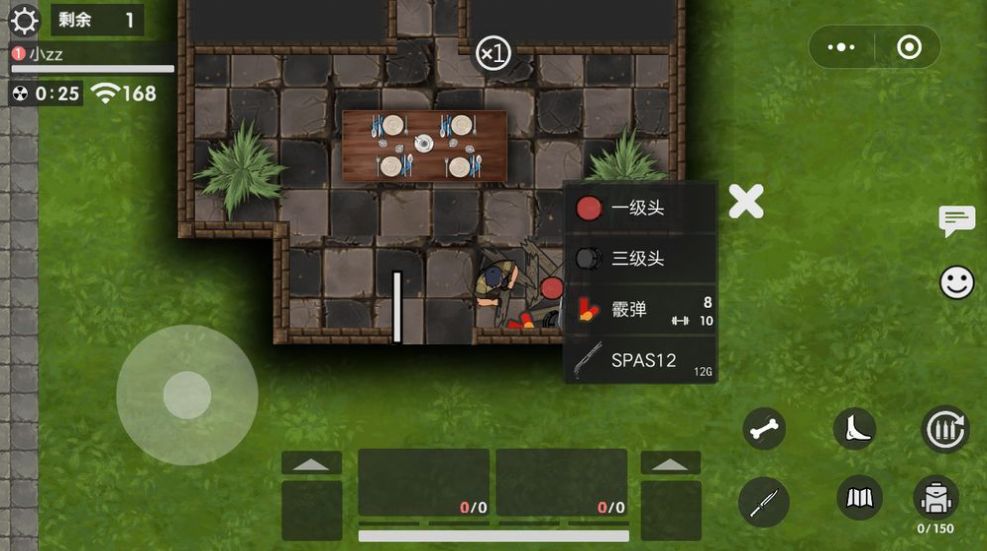 生存競賽50v50游戲最新版截圖3