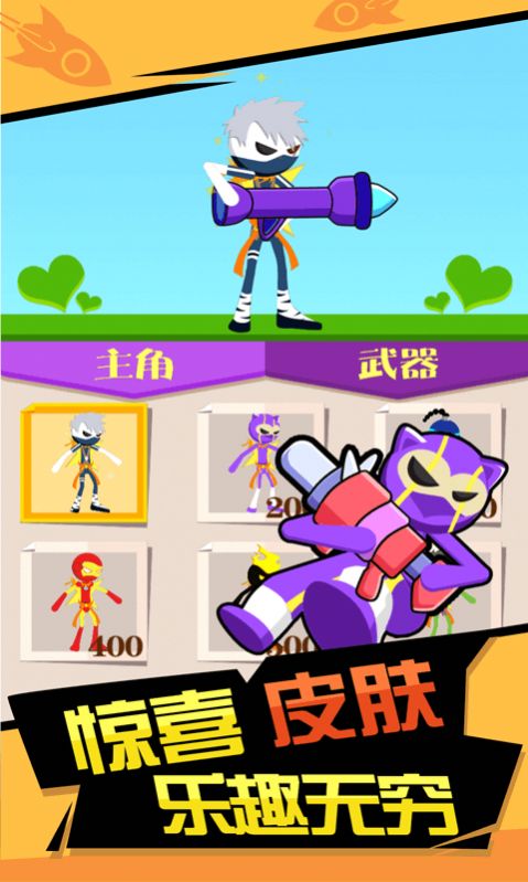 抖音你炸了我的山小游戲版截圖1