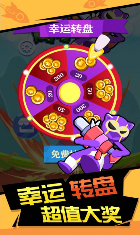 抖音你炸了我的山小游戲版截圖3