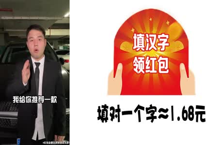 拼詞大師2紅包版最新截圖4
