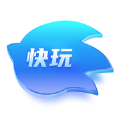 快玩云游app版