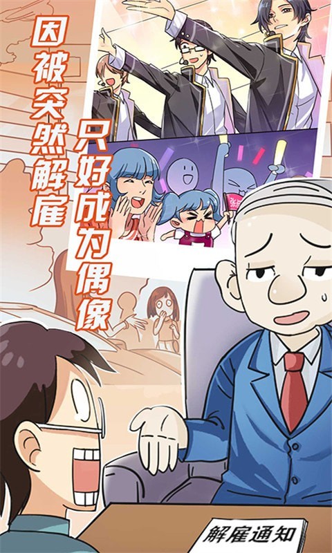 我的女友是渣女游戲最新版截圖3