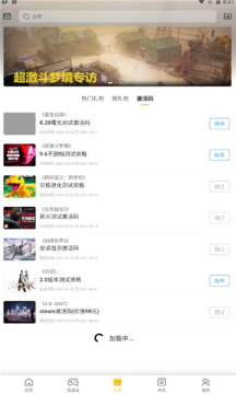 一起一起上app安卓下載最新版截圖4