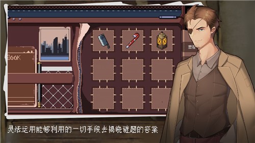 超自然偵探社游戲手機(jī)版截圖4