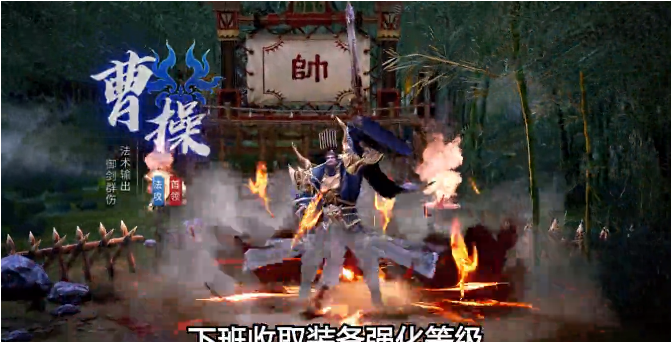 霸三國無雙手游最新版截圖3