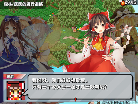 三妖精的蹦蹦跳跳討伐大作戰(zhàn)游戲安卓版截圖2