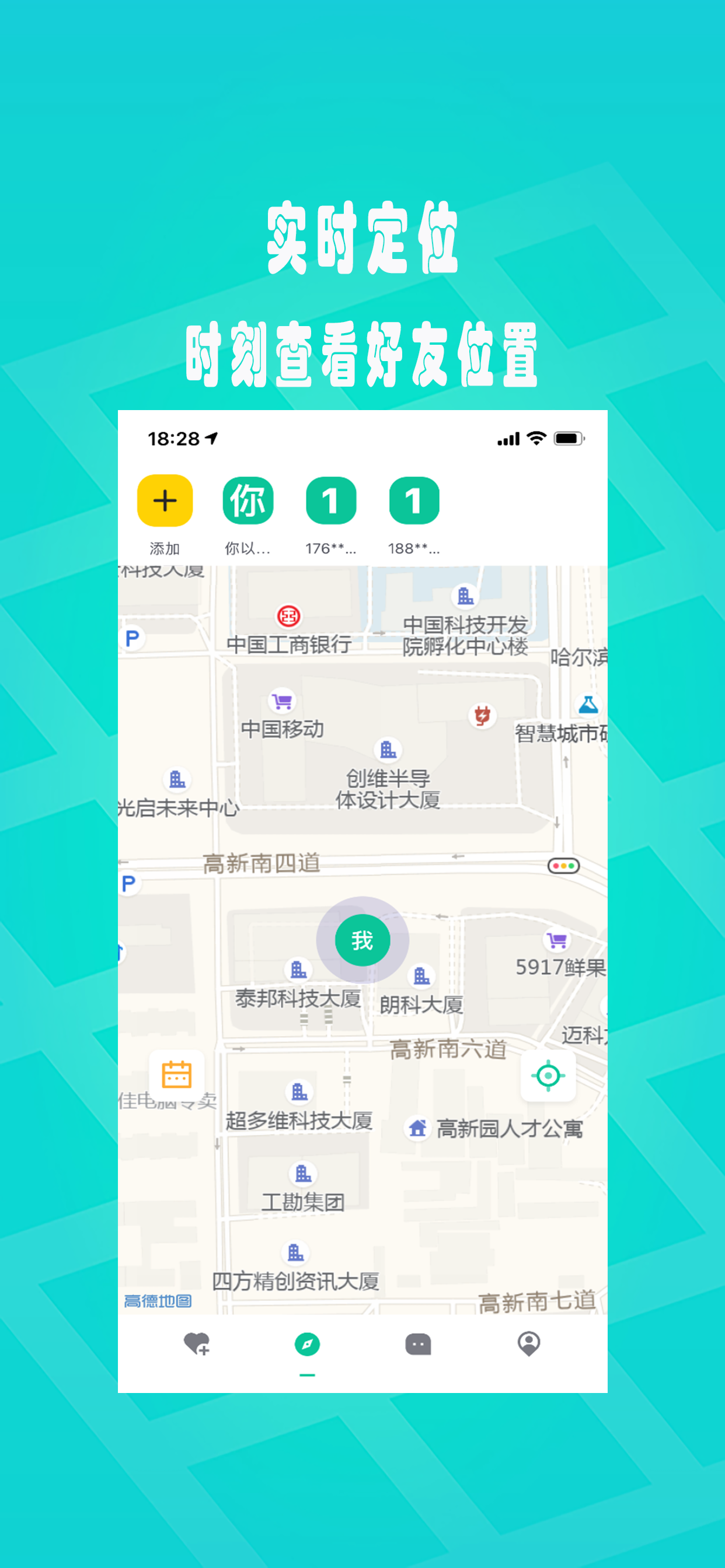 小羅盤APP版截圖2