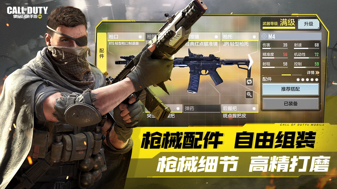 國服使命手冊s9最新版截圖3