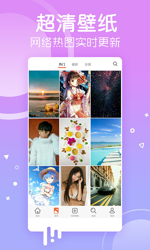 iqoo元境主題包app安卓版截圖3