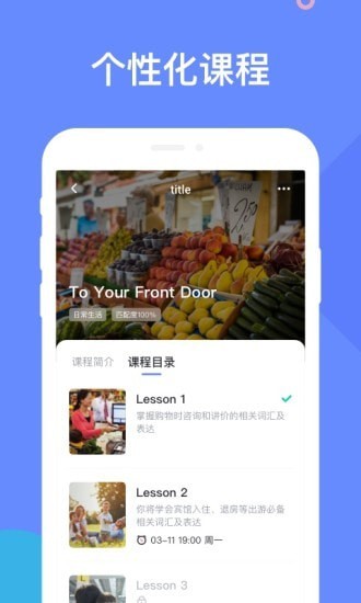 豆言APP版截圖2
