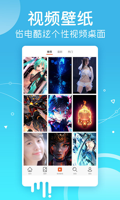 iqoo元境主題包app安卓版截圖4