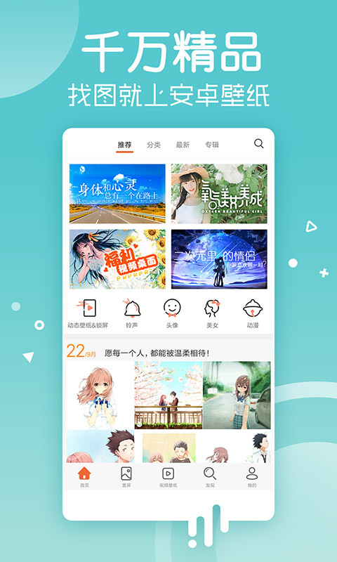 iqoo元境主題包app安卓版截圖1
