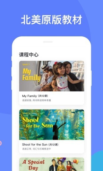 豆言APP版截圖4