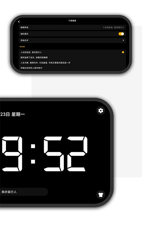 桌面時(shí)鐘精靈APP下載截圖4