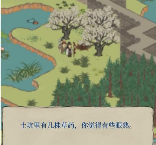 江南百景圖阿瓜的坑攻略：長(zhǎng)恨歌阿瓜的坑解法步驟