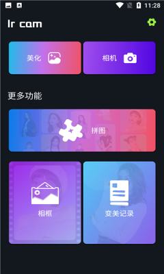 ai古風視頻制作軟件安卓版下載截圖2