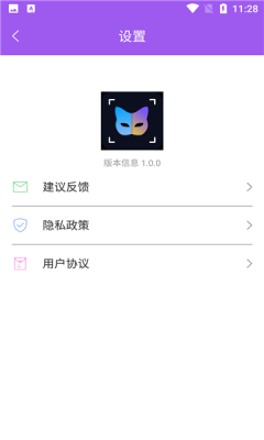 ai古風視頻制作軟件安卓版下載截圖4