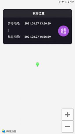 榮發(fā)定位APP手機(jī)版截圖1